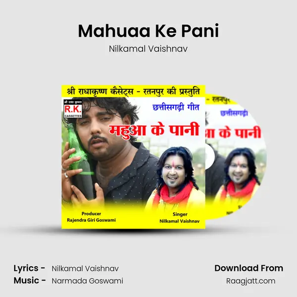 Mahuaa Ke Pani mp3 song