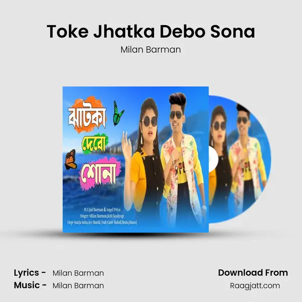 Toke Jhatka Debo Sona mp3 song