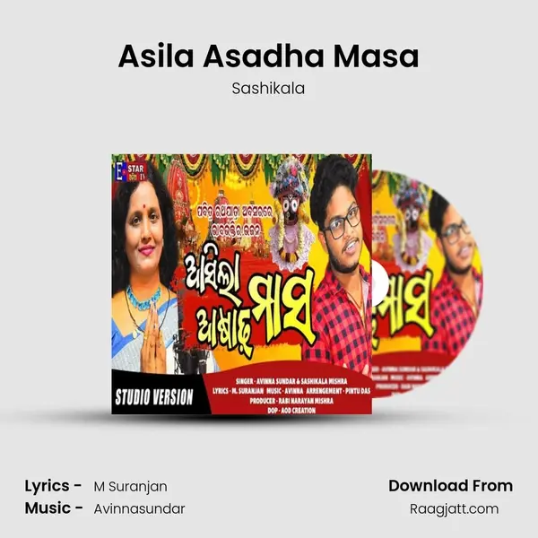 Asila Asadha Masa - Sashikala album cover 