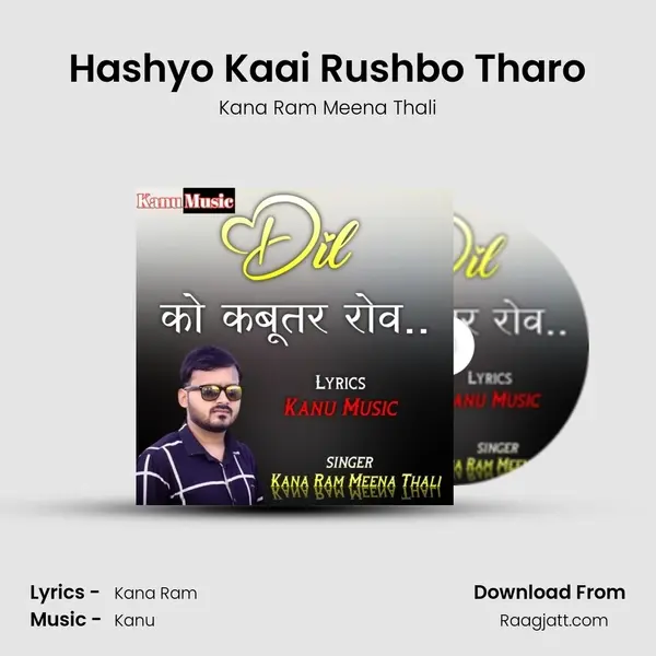 Hashyo Kaai Rushbo Tharo - Kana Ram Meena Thali album cover 