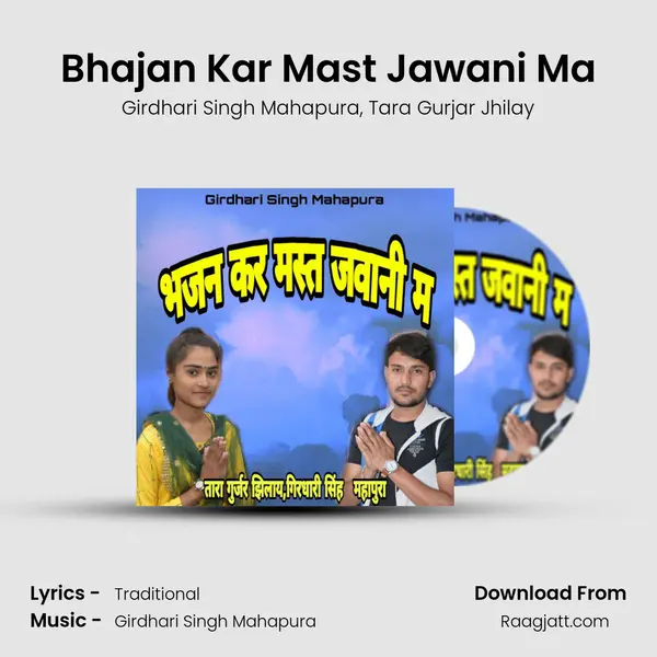 Bhajan Kar Mast Jawani Ma - Girdhari Singh Mahapura album cover 