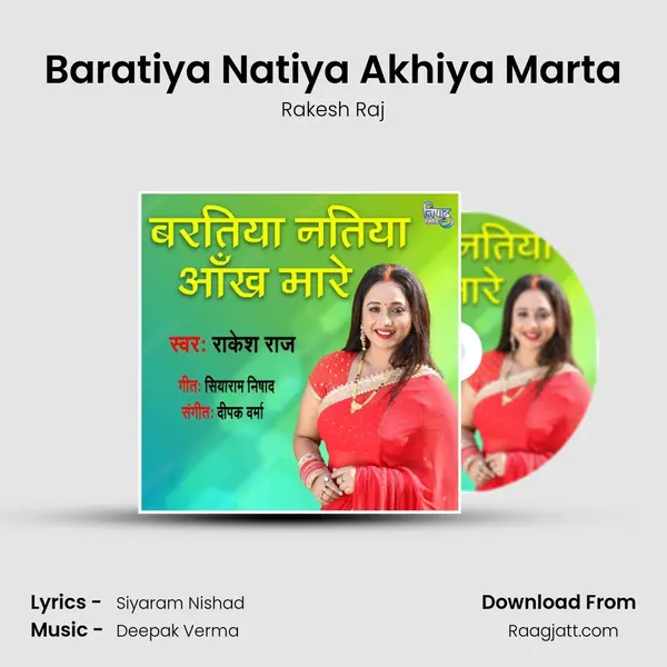 Baratiya Natiya Akhiya Marta mp3 song