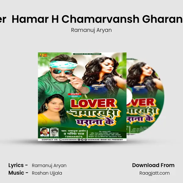 Lover  Hamar H Chamarvansh Gharana ke mp3 song