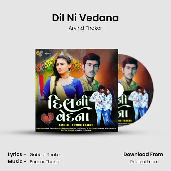 Dil Ni Vedana mp3 song