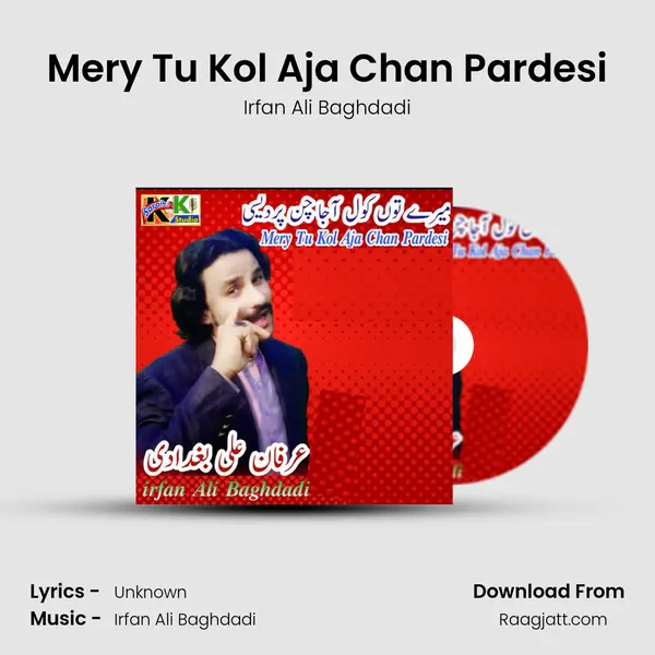 Mery Tu Kol Aja Chan Pardesi - Irfan Ali Baghdadi album cover 