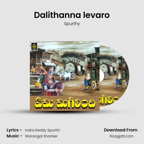 Dalithanna levaro mp3 song