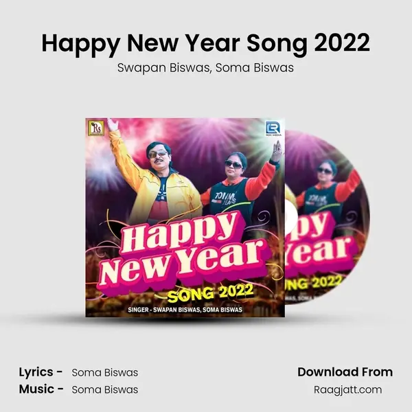 Happy New Year Song 2022 - Swapan Biswas album cover 