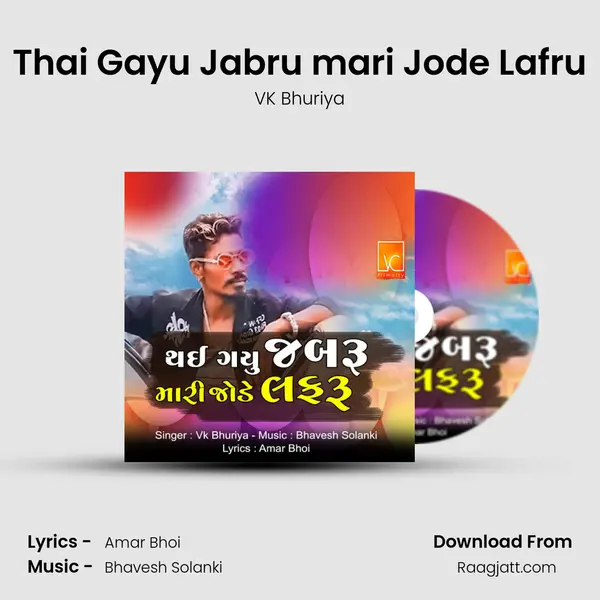 Thai Gayu Jabru mari Jode Lafru mp3 song