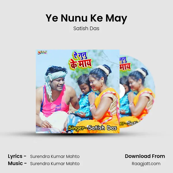 Ye Nunu Ke May mp3 song