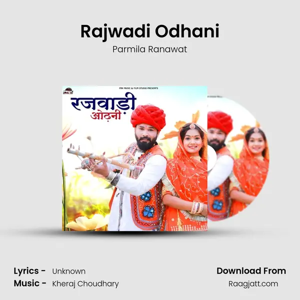 Rajwadi Odhani mp3 song