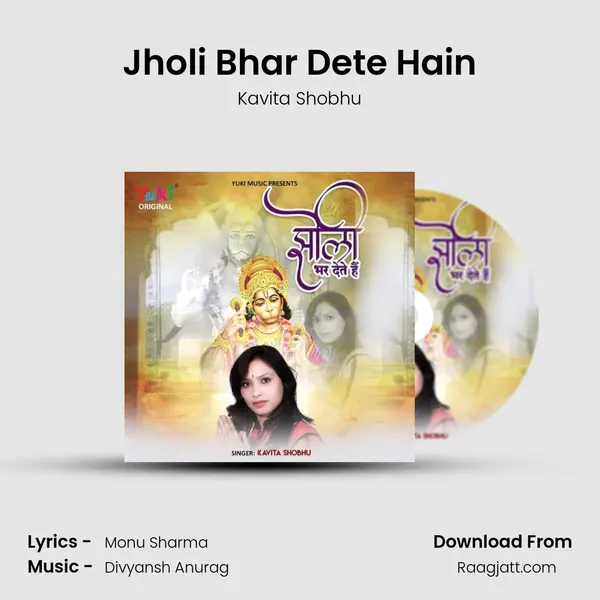 Jholi Bhar Dete Hain - Kavita Shobhu album cover 