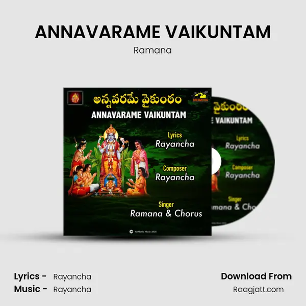 ANNAVARAME VAIKUNTAM - Ramana mp3 song