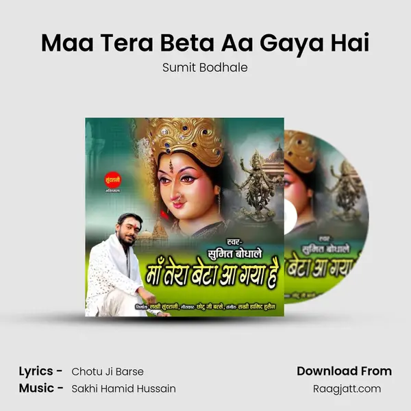 Maa Tera Beta Aa Gaya Hai mp3 song