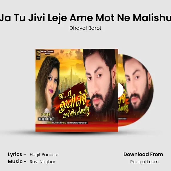 Ja Tu Jivi Leje Ame Mot Ne Malishu mp3 song