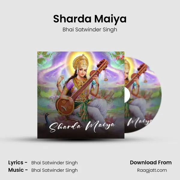 Sharda Maiya mp3 song