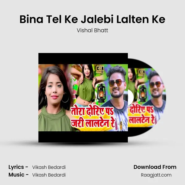 Bina Tel Ke Jalebi Lalten Ke mp3 song