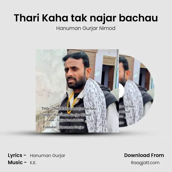 Thari Kaha tak najar bachau mp3 song