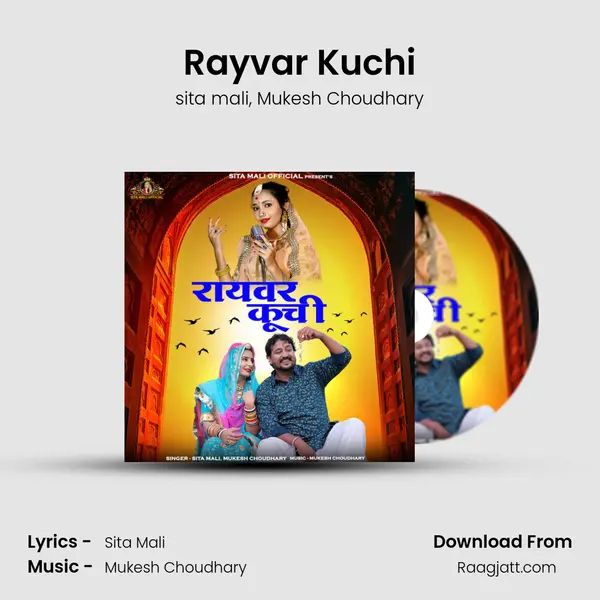 Rayvar Kuchi mp3 song