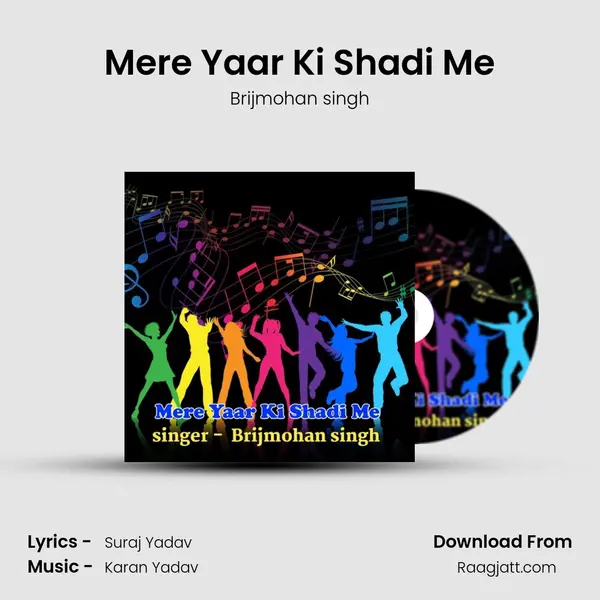 Mere Yaar Ki Shadi Me mp3 song