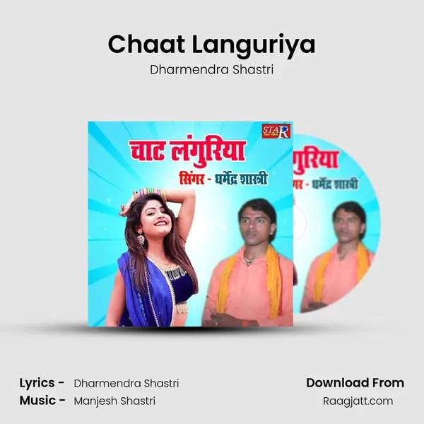 Chaat Languriya - Dharmendra Shastri album cover 