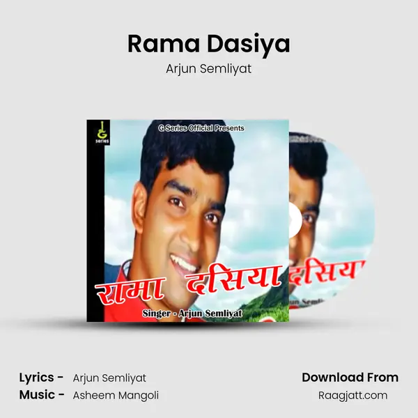 Rama Dasiya - Arjun Semliyat album cover 