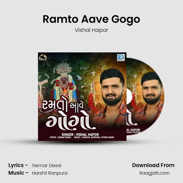 Ramto Aave Gogo - Vishal Hapor album cover 