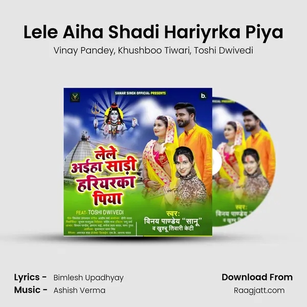 Lele Aiha Shadi Hariyrka Piya mp3 song