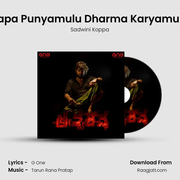 Papa Punyamulu Dharma Karyamulu - Sadwini Koppa album cover 