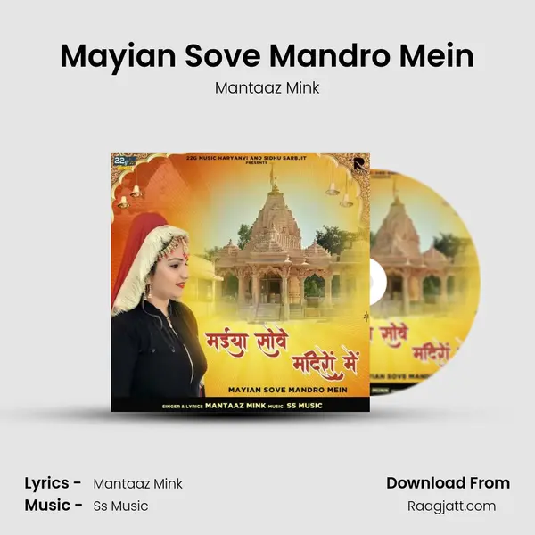 Mayian Sove Mandro Mein - Mantaaz Mink album cover 