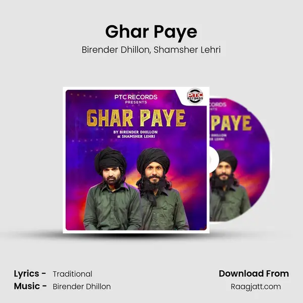 Ghar Paye - Birender Dhillon album cover 