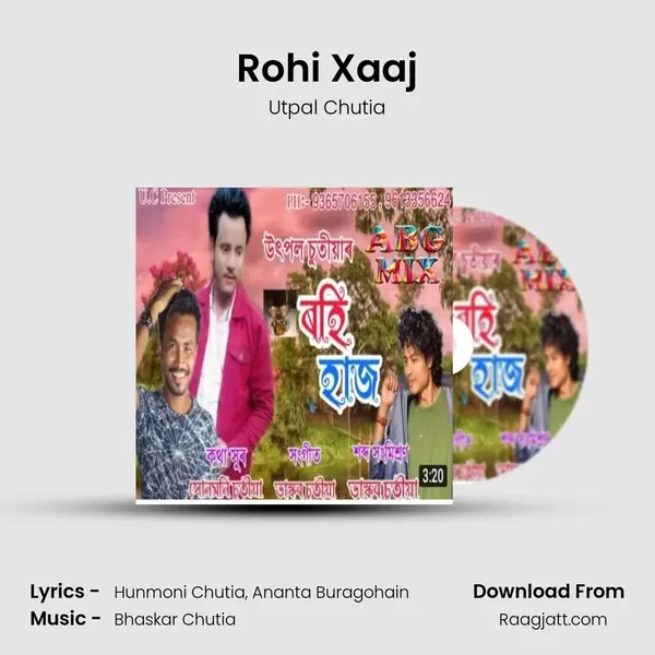 Rohi Xaaj mp3 song