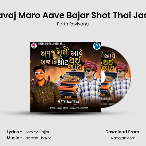 Havaj Maro Aave Bajar Shot Thai Jaay mp3 song