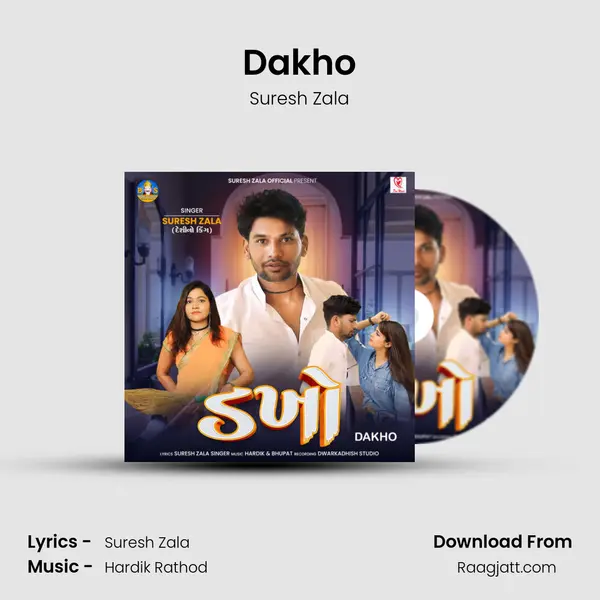 Dakho mp3 song