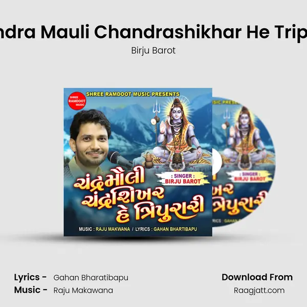 Chandra Mauli Chandrashikhar He Tripurari mp3 song