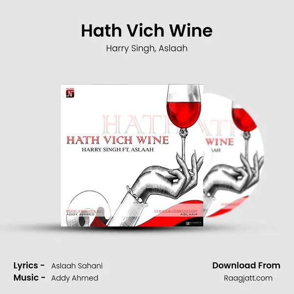 Hath Vich Wine mp3 song