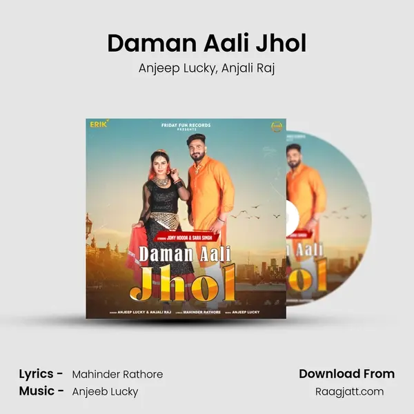 Daman Aali Jhol mp3 song