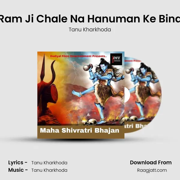 Ram Ji Chale Na Hanuman Ke Bina mp3 song