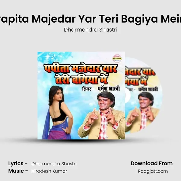 Papita Majedar Yar Teri Bagiya Mein - Dharmendra Shastri album cover 