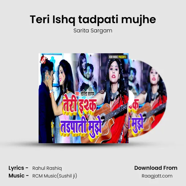 Teri Ishq tadpati mujhe mp3 song