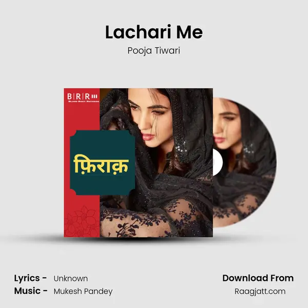 Lachari Me mp3 song