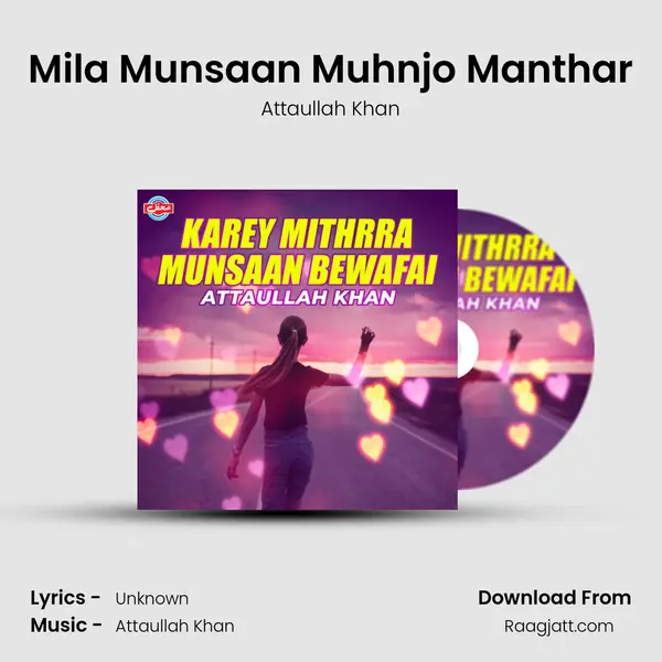 Mila Munsaan Muhnjo Manthar - Attaullah Khan mp3 song