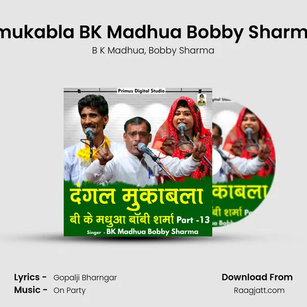 Dangal mukabla BK Madhua Bobby Sharma Part 13 - B K Madhua album cover 