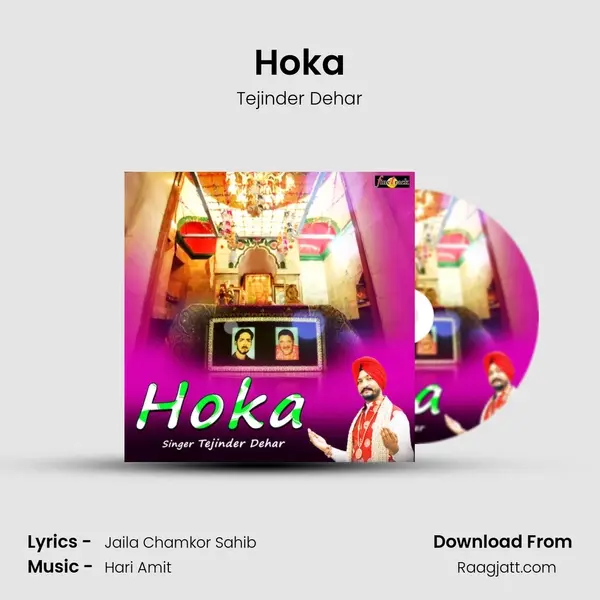 Hoka - Tejinder Dehar album cover 