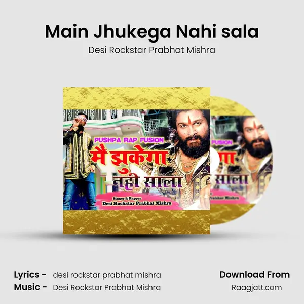 Main Jhukega Nahi sala mp3 song