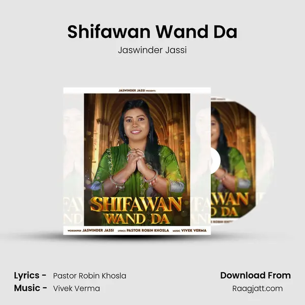 Shifawan Wand Da - Jaswinder Jassi album cover 