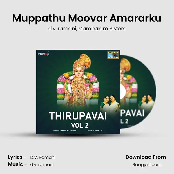 Muppathu Moovar Amararku - d.v. ramani album cover 