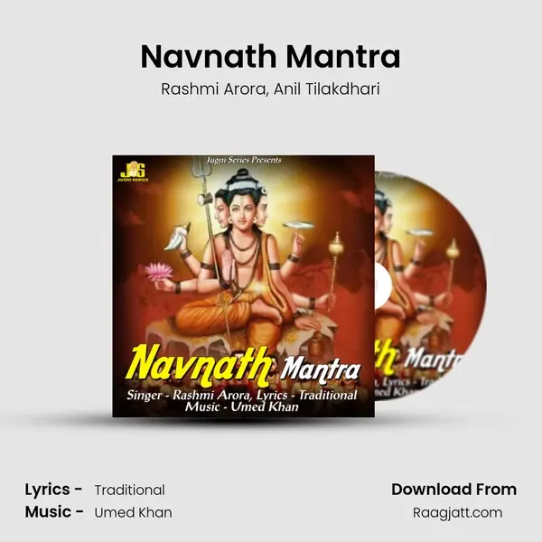 Navnath Mantra mp3 song