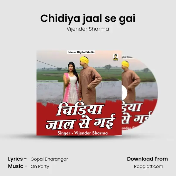 Chidiya jaal se gai mp3 song