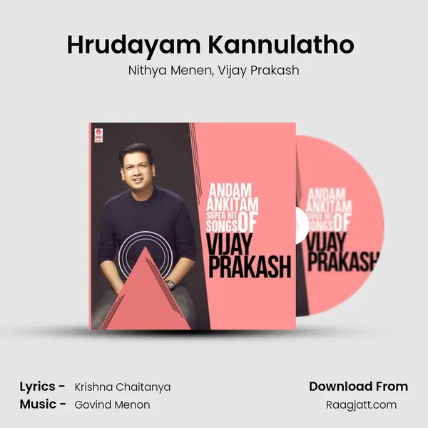 Hrudayam Kannulatho (From 100 Days Of Love) mp3 song