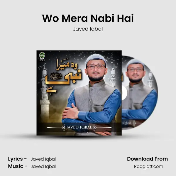 Wo Mera Nabi Hai mp3 song